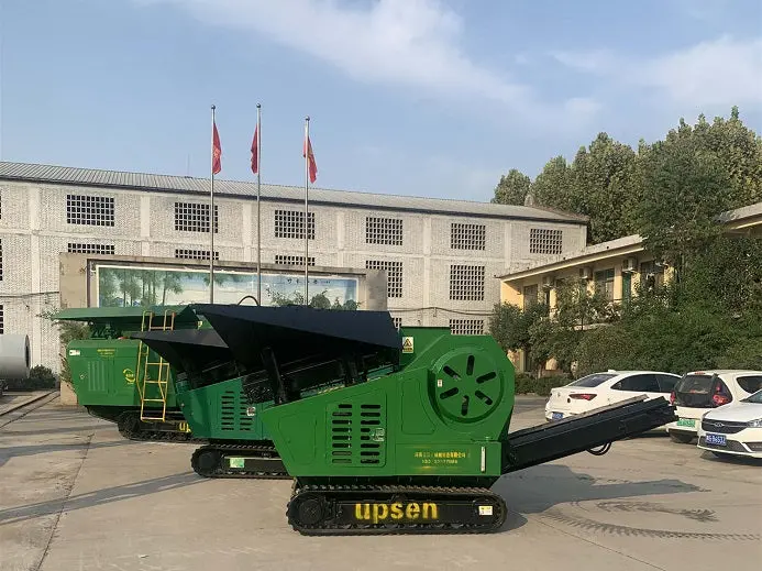 Upsen Mini Mobile Jaw Crusher | Model U-Jc503 | Max. Feeding Size 380Mm | Diesel Engine 25 Hp 1